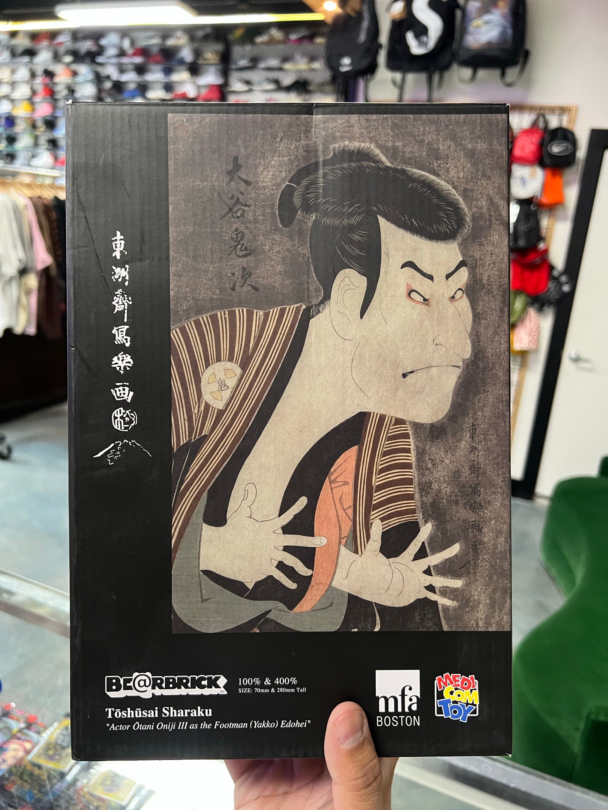 Bearbrick Sharaku Toshusai (Otani Oniji III as Yakko Edobei) 100% & 400% Set