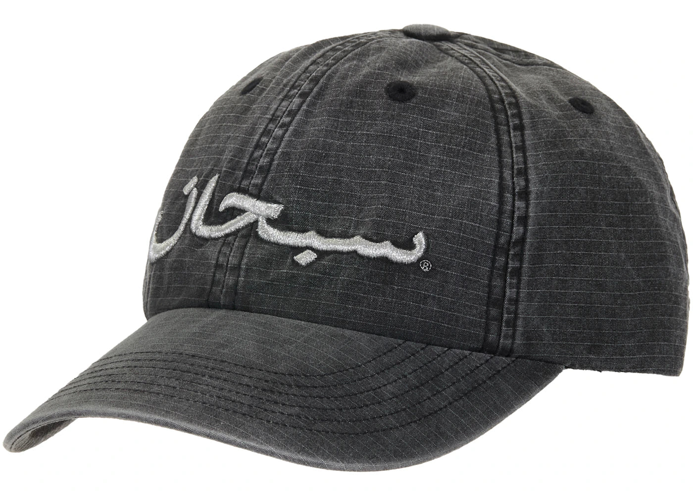 Supreme Arabic Logo Ripstop 6-Panel Black (AY)