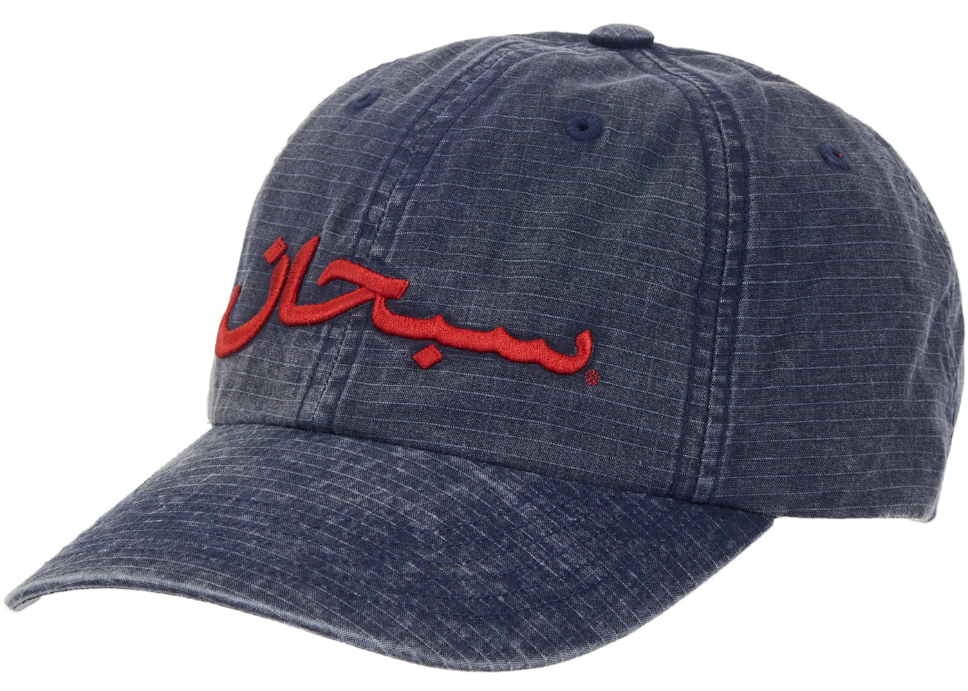 Supreme Arabic Logo Ripstop 6-Panel Navy (AY)