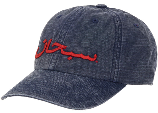 Supreme Arabic Logo Ripstop 6-Panel Navy (AY)